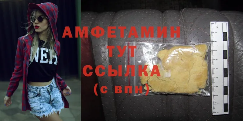 Amphetamine Premium  hydra   Оренбург 