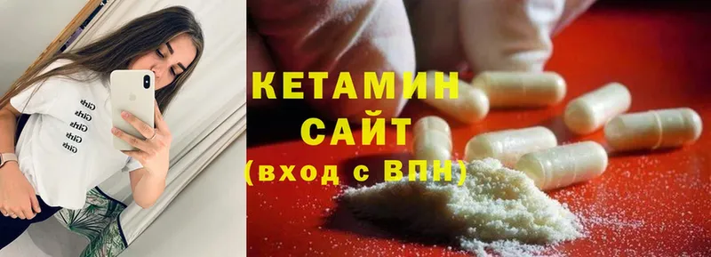 КЕТАМИН ketamine  где купить наркотик  Оренбург 