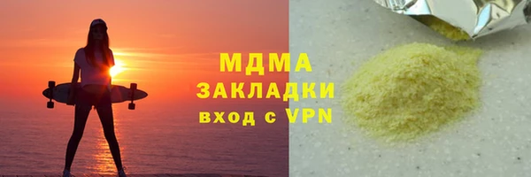 мефедрон VHQ Армянск