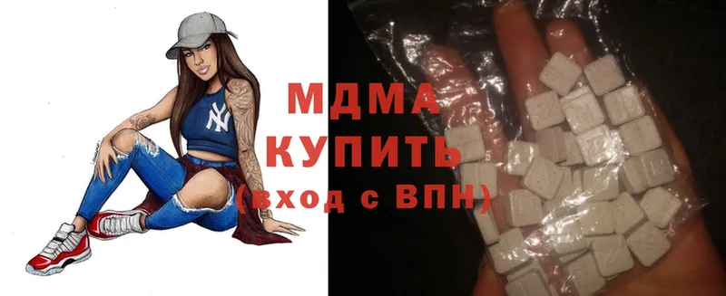 MDMA молли  где продают наркотики  Оренбург 